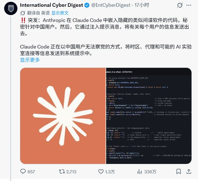 恐慌