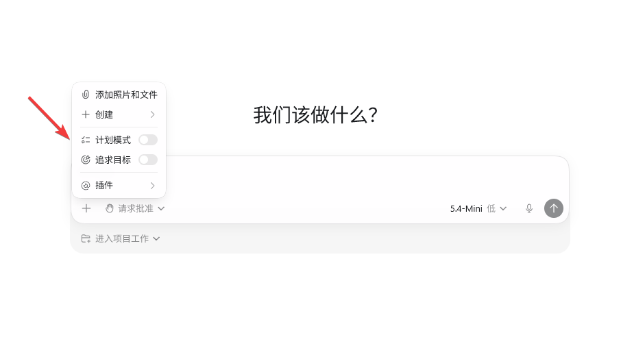 模式