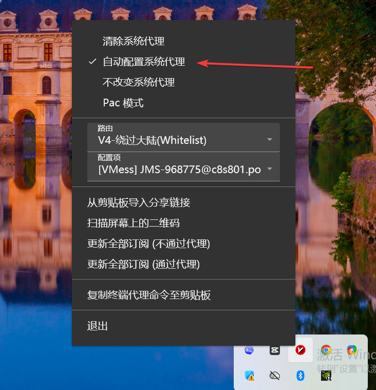 代理