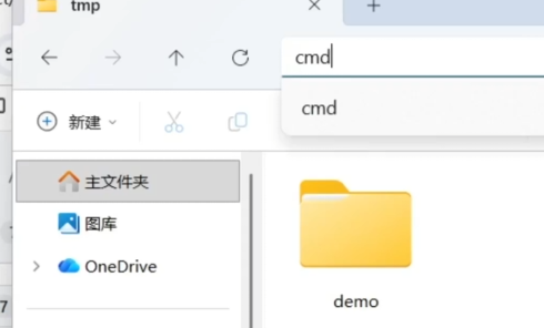 cmd
