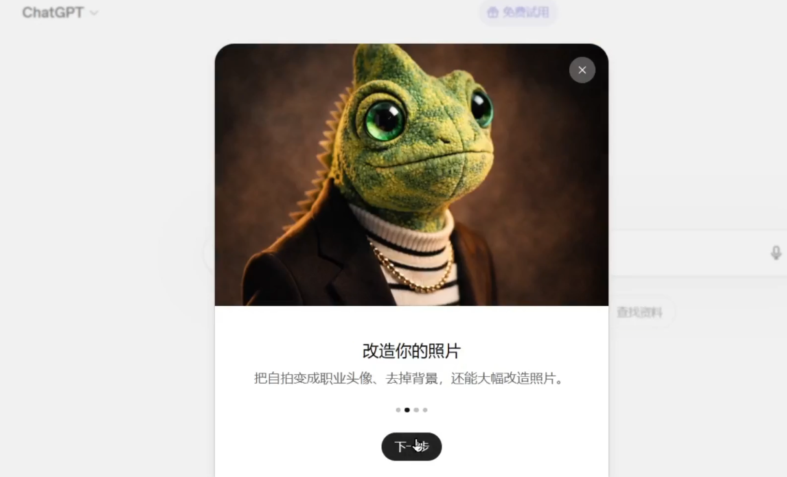 官网