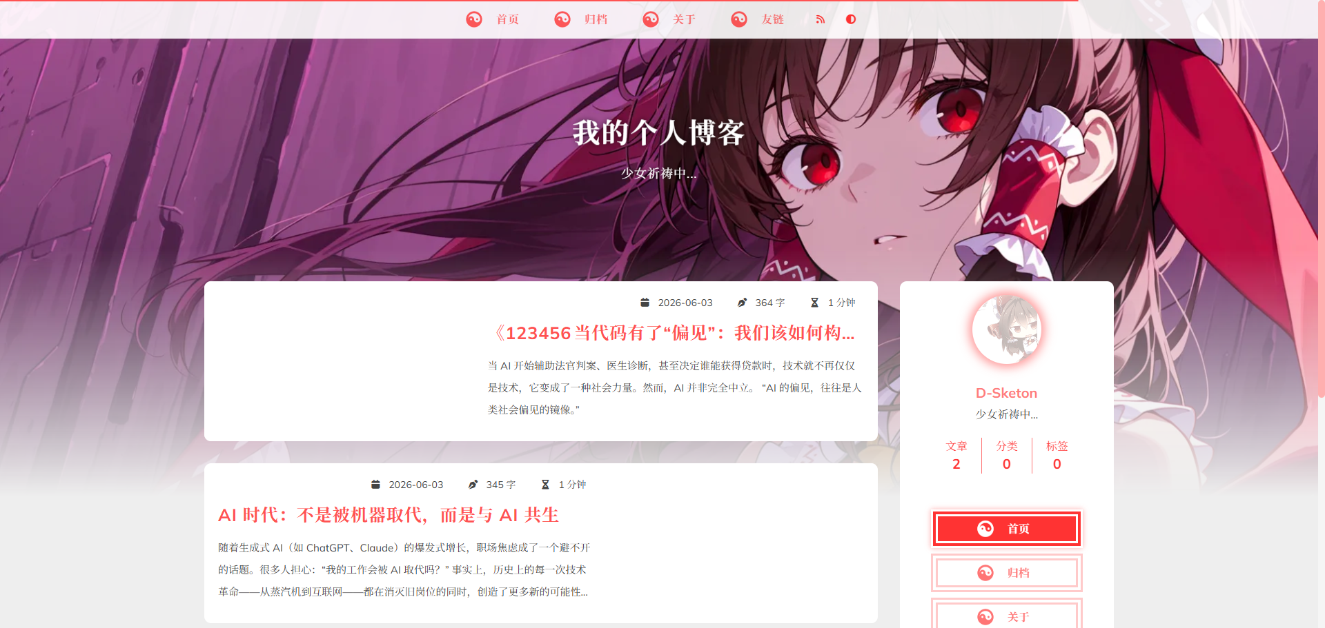 blog1