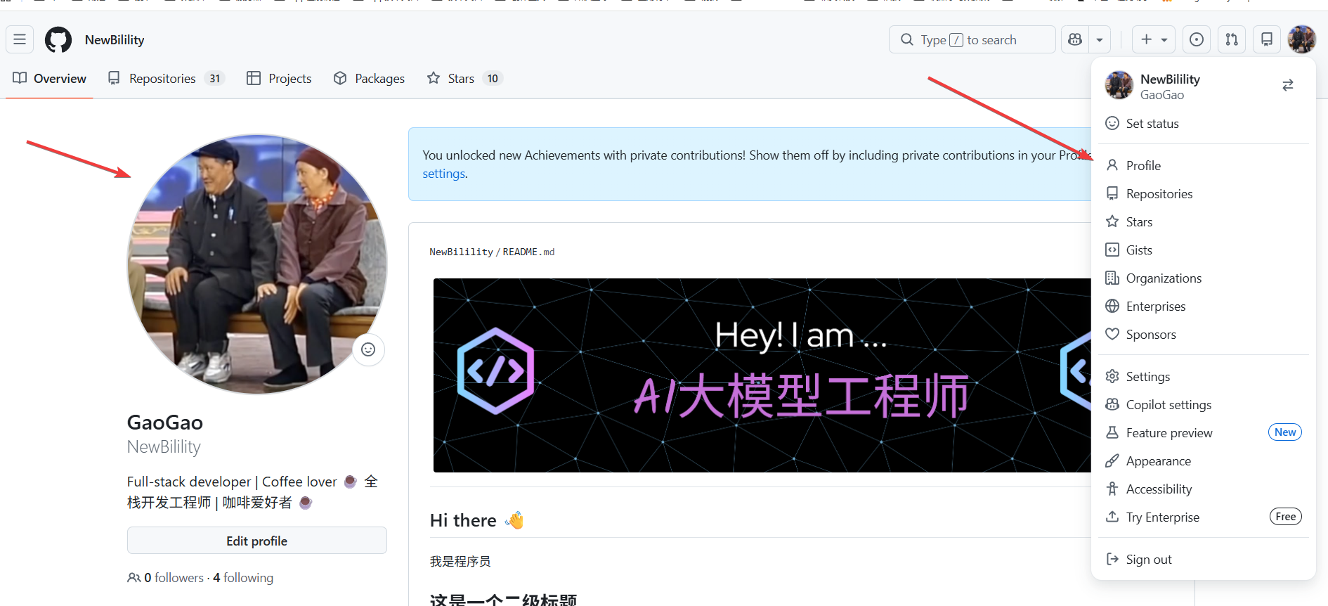 头像