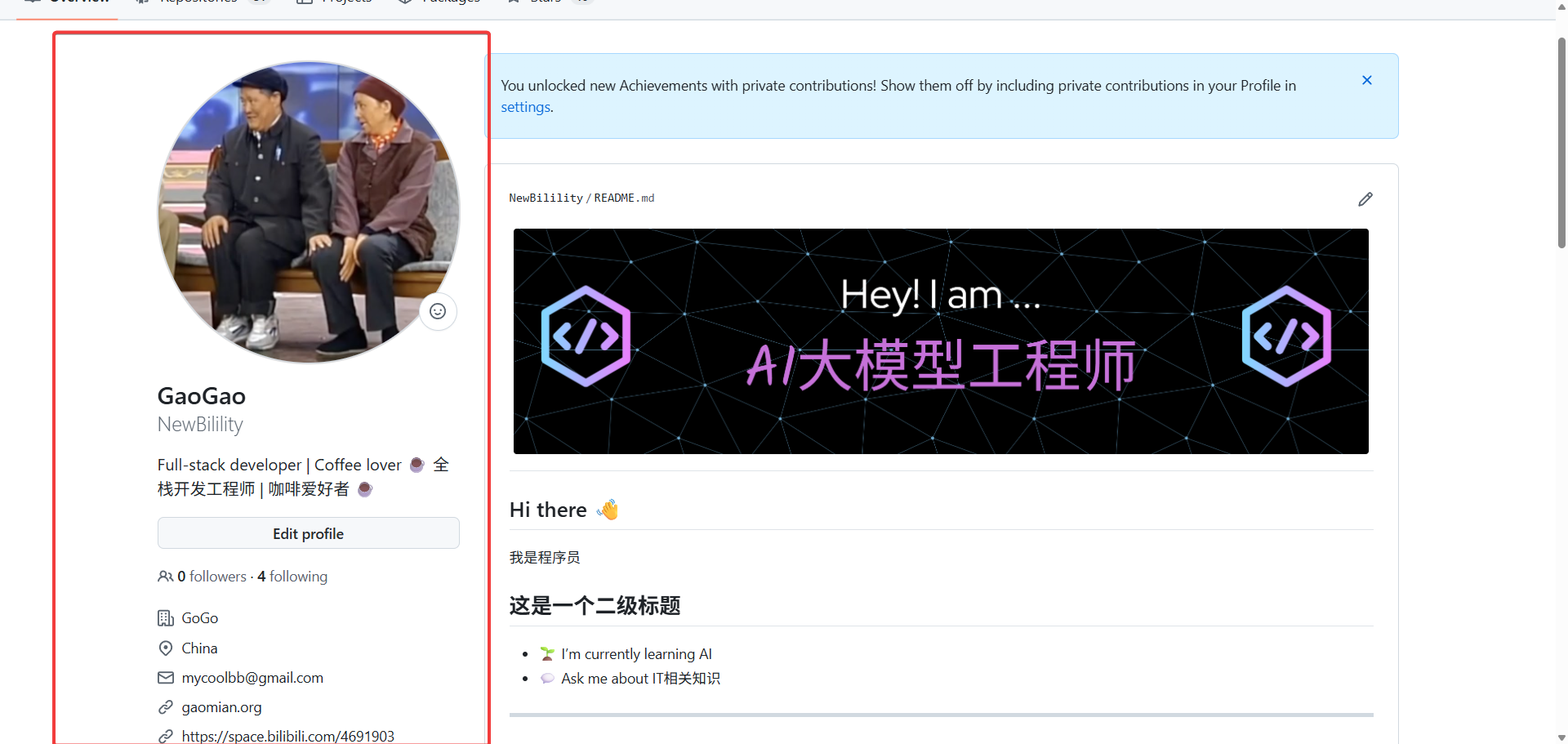 左侧