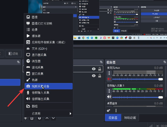 摄像头