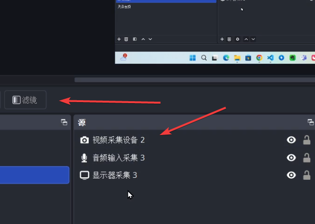 滤镜