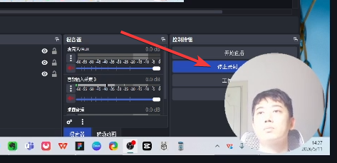 效果