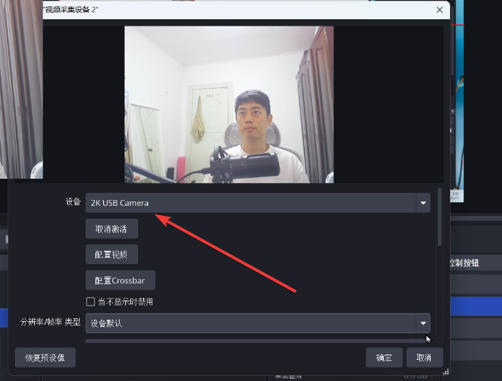 添加