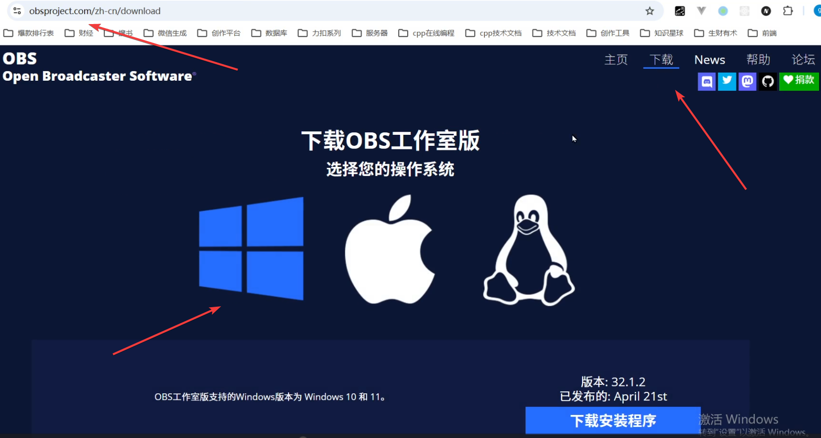 下载