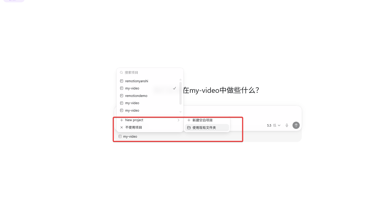 目录