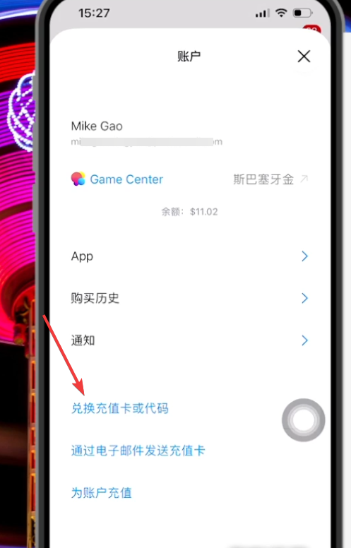 兑换
